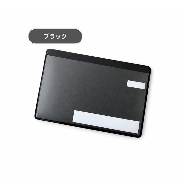 マイナンバーカードケース 目隠し 抗菌 防カビ 日本製 SIAA認証
