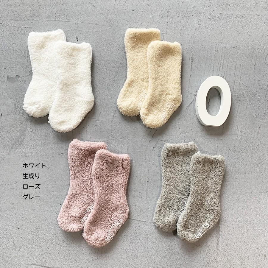 Kufuu（クフウ） オーガニック パイル ハイソックス 新生児 7-9cm 日本