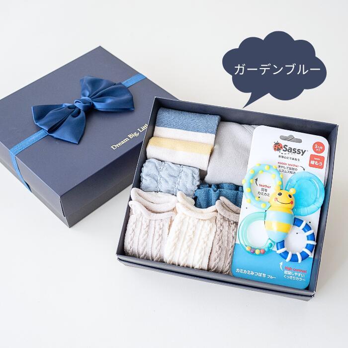 ベビーギフト【 フラワーガーデンBOX 】 日本製 出産祝い ギフト 女の子 ベビーギフト レッグウォーマ かわいい お祝い クフウ プレゼント 誕生日の画像