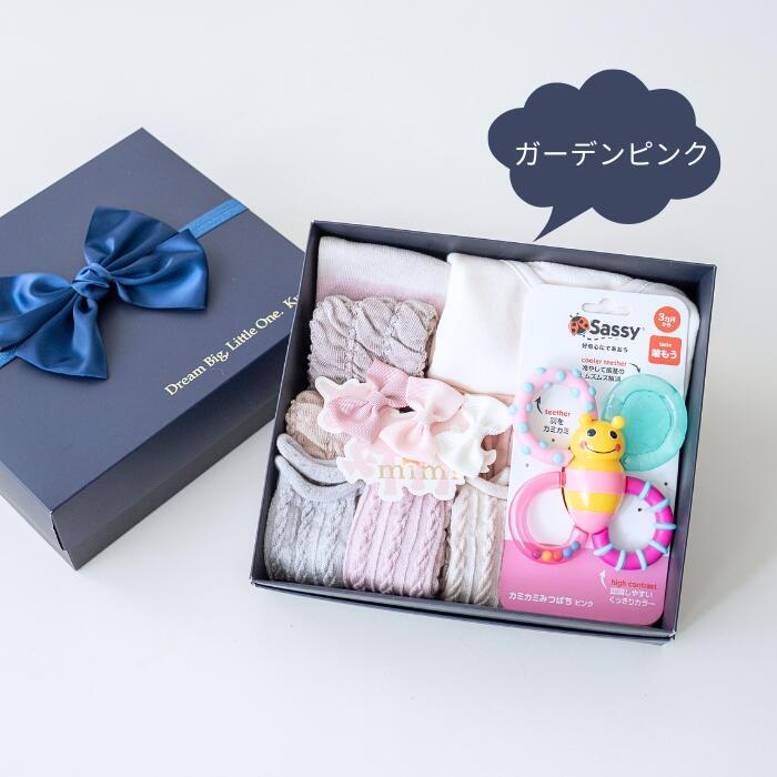 ベビーギフト【 フラワーガーデンBOX 】 日本製 出産祝い ギフト 女の子 ベビーギフト レッグウォーマ かわいい お祝い クフウ プレゼント 誕生日の画像