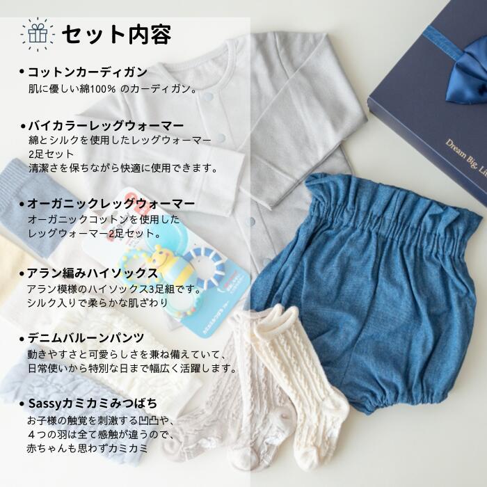 ベビーギフト【 フラワーガーデンBOX 】 日本製 出産祝い ギフト 女の子 ベビーギフト レッグウォーマ かわいい お祝い クフウ プレゼント 誕生日の画像