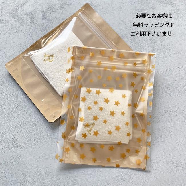 予約 今治 生成り イニシャル ハンドタオル 綿100 イニシャルハンカチ イニシャルタオル タオルハンカチ プチギフト Dprd Jatimprov Go Id