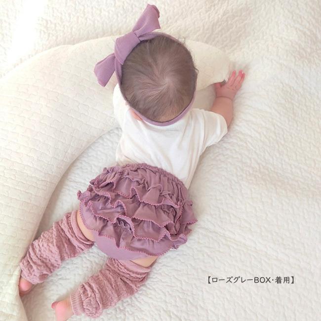 出産祝い ベビー 女の子【 picot・ピコットブルマ BOX】赤ちゃん プレゼント ギフト gift かわいい 日本製 クフウ kufuu 爆買の画像