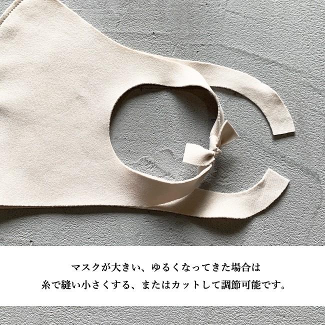 即納 日本製 マスク 布 洗える 布マスク 大人用 在庫あり 大人 保湿 咳マナー 咳 エチケット せきエチケット 洗える布マスク Mask 001 Kufuu 通販 Yahoo ショッピング