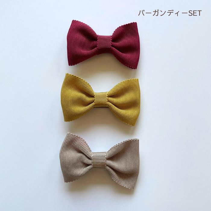 ベビー リボン ヘアクリップ3個 SET 滑りどめ付 日本製 女の子 ヘア