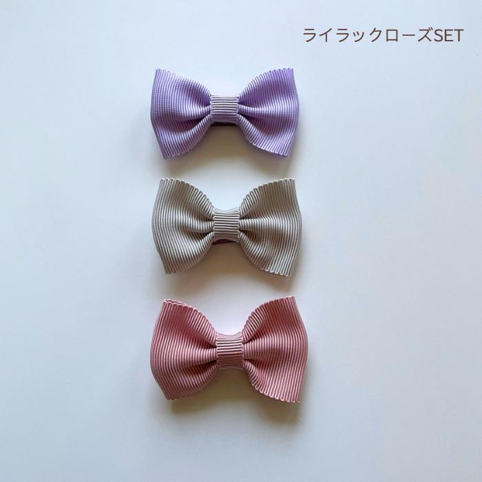 ベビー リボン ヘアクリップ3個 SET 滑りどめ付 日本製 女の子 ヘア