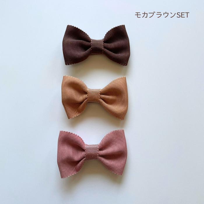 ベビー リボン ヘアクリップ3個 SET 滑りどめ付 日本製 女の子 ヘア