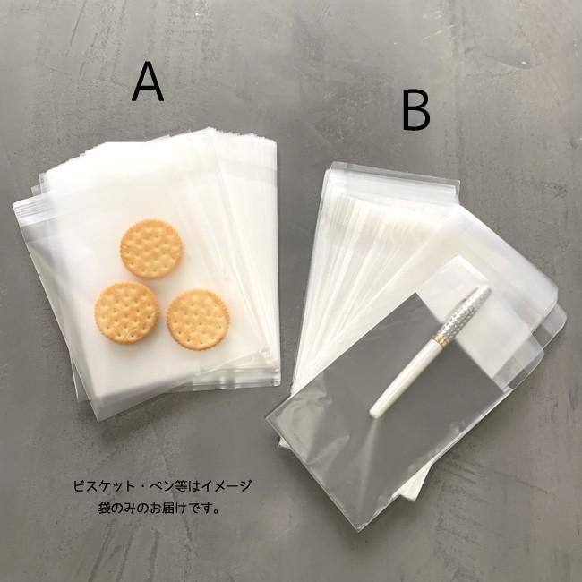 無地 マット マドレーヌ はがき 写真サイズ 100枚入 Opp袋 日本製 不透明 半透明 ラッピング用品 食品包装 素材 個包装 ラッピング お菓子 袋 写真 袋 Opp M001 Kufuu 通販 Yahoo ショッピング