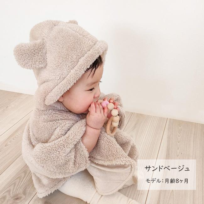 Kufuu（クフウ） 日本製 ふわふわ ベビーポンチョ 0-2歳頃 ベビー 
