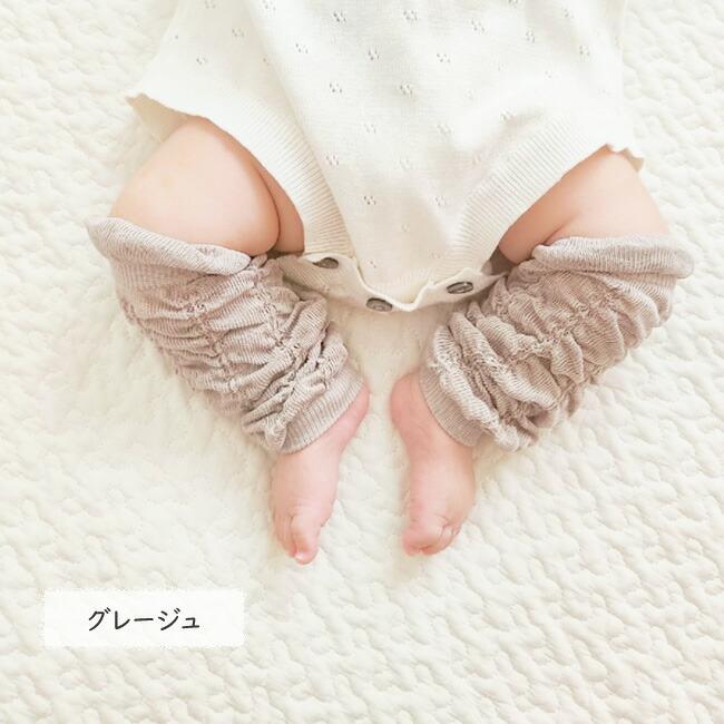 Kufuu（クフウ） ベビー オーガニック レッグウォーマー 単品 新生児