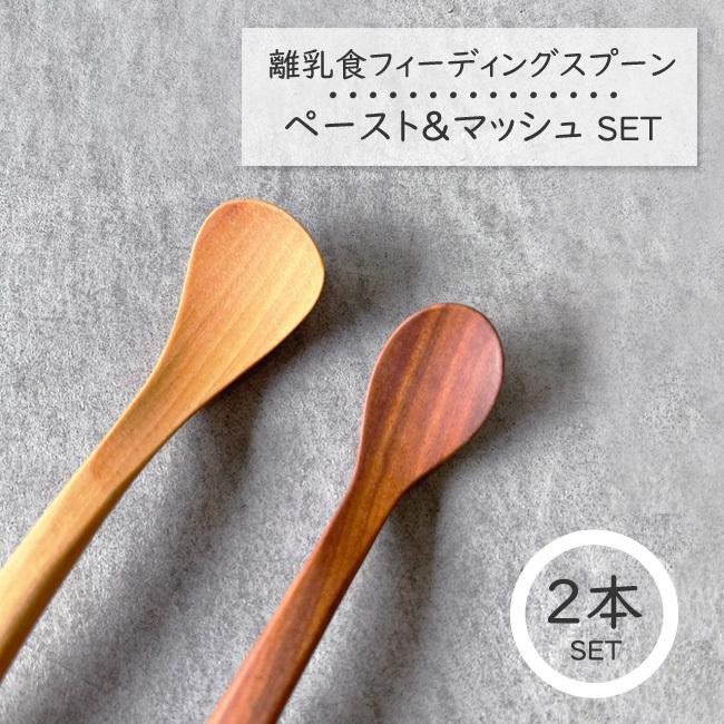 カナヘイの小動物スープボウル木製スプーン2本セット 廃盤品 カナヘイの小動物スープボウル木製スプーン2本セット 廃盤品