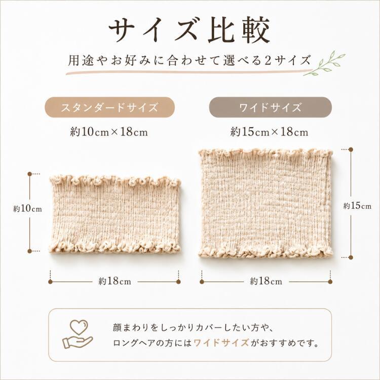 大人用 洗顔 のびのび ヘアバンド 【同色2枚SET】2サイズ ヘアキャップ