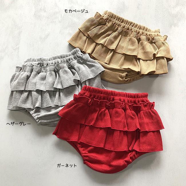 ワッフル Wフリル ブルマスカート コットン100 ベビー ブルマ フリル スカート 綿 Kufuu Waffle 1 Kufuu 通販 Yahoo ショッピング