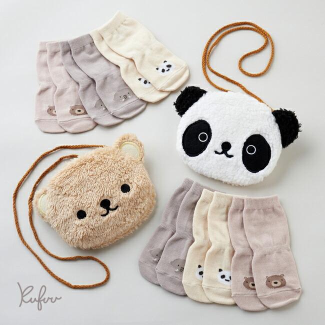 ラッピング付き ギフトセット【 あにまる ポシェット ＋どうぶつ