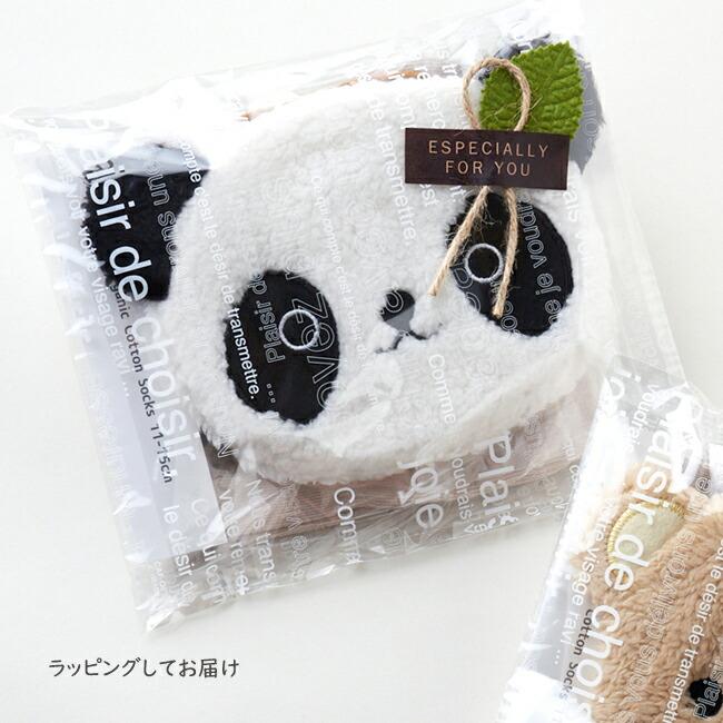 ラッピング付き ギフトセット【 あにまる ポシェット ＋どうぶつ