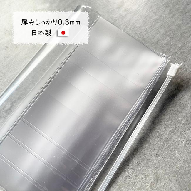 おくすり手帳 カバー ケース【 ZIPポケット付 日本製 0.3mm厚 おくすり手帳 カバー ケース【 ZIPポケット付 日本製 0.3mm厚