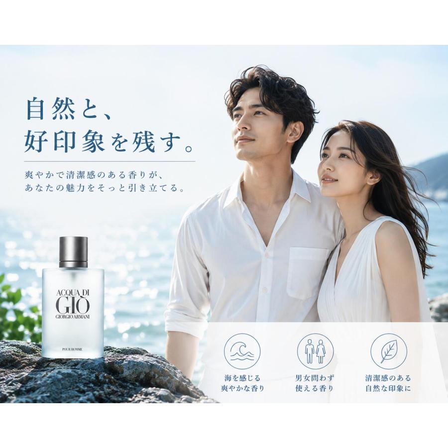 GIORGIO ARMANI 【並行輸入品】【送料無料】ジョルジオ アルマーニ