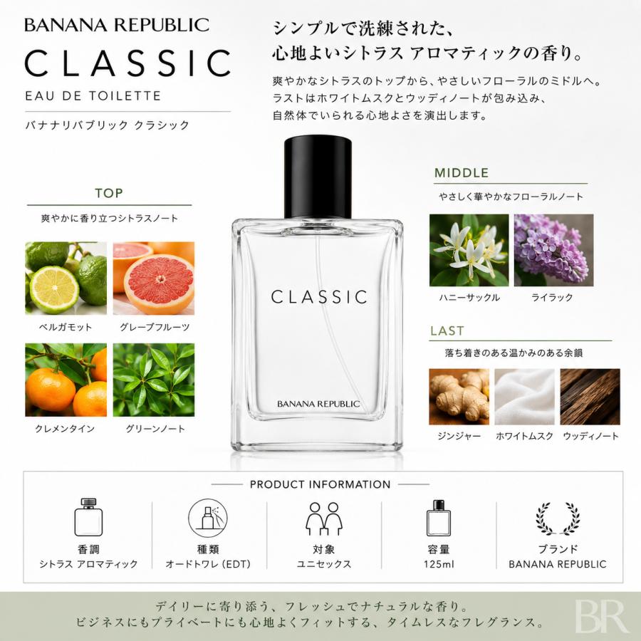 BANANA REPUBLIC（バナナリパブリック） 【並行輸入品】【送料無料