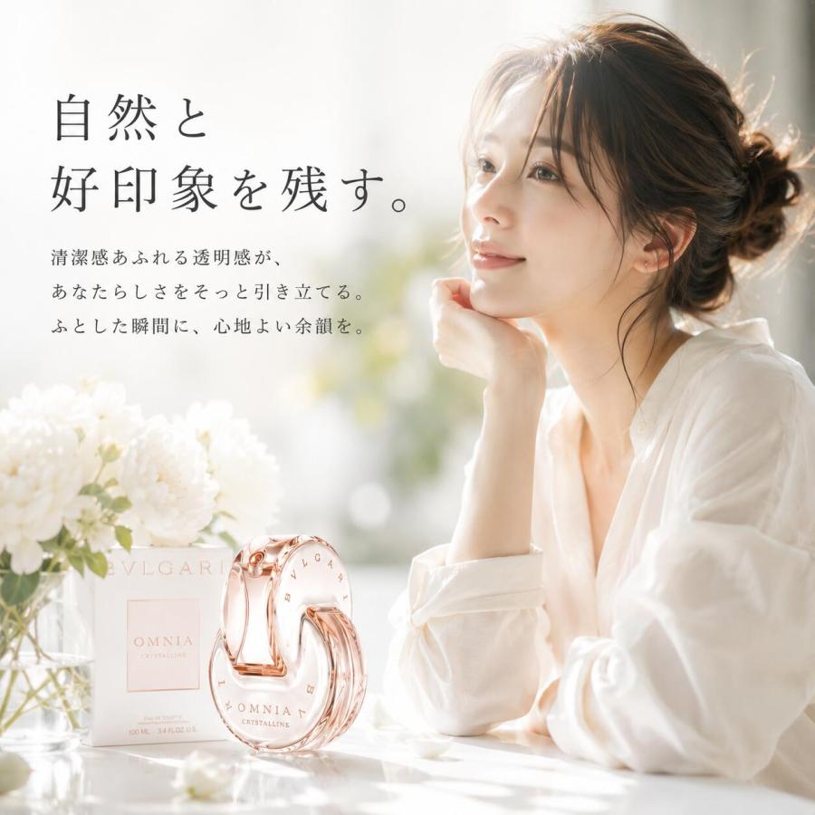 BVLGARI（ブルガリ） 【並行輸入品】BVLGARI オムニアクリスタリン