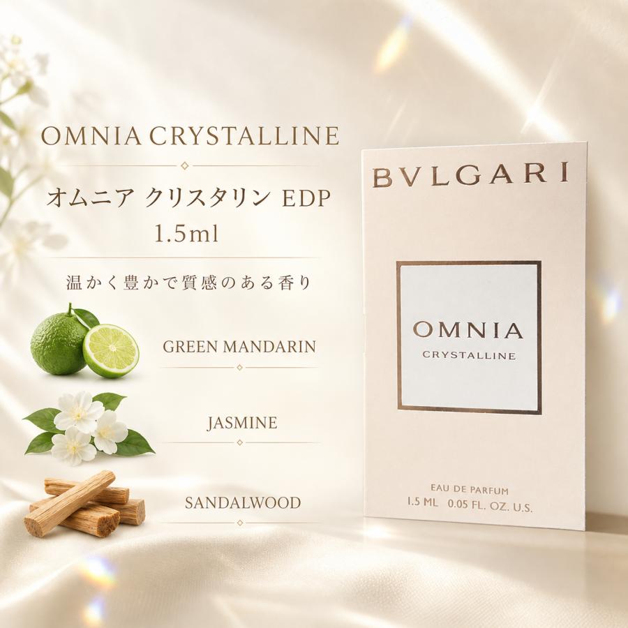 並行輸入品】BVLGARI ブルガリ ミニ香水 5種類セット 各1.5ml