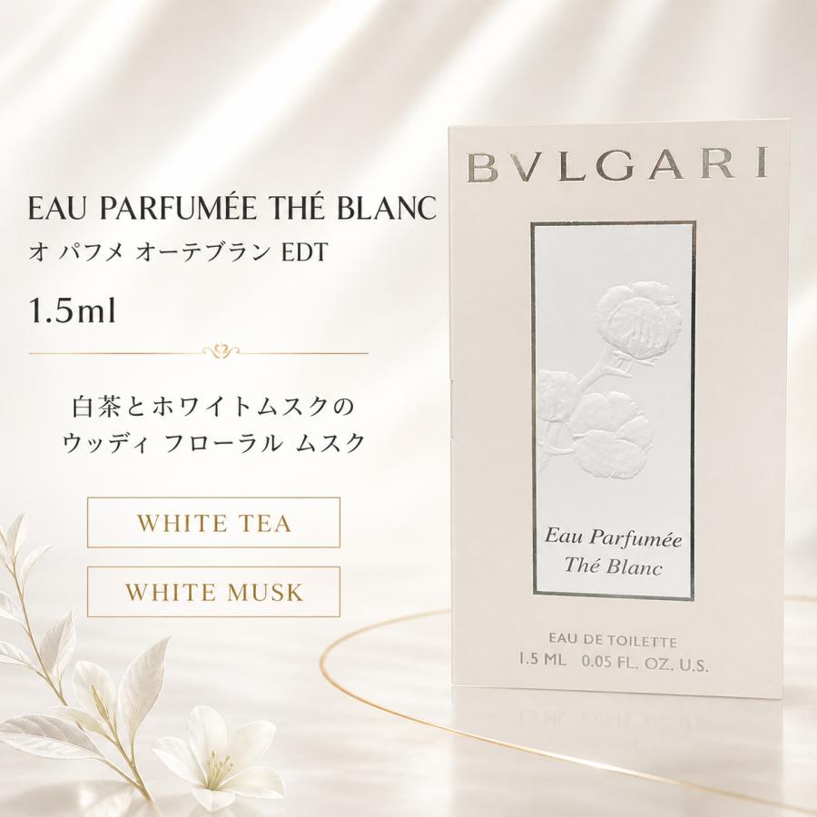 並行輸入品】BVLGARI ブルガリ ミニ香水 5種類セット 各1.5ml