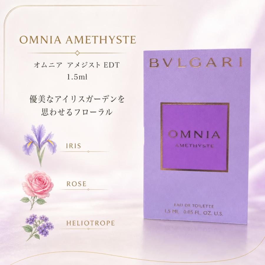 並行輸入品】BVLGARI ブルガリ ミニ香水 5種類セット 各1.5ml