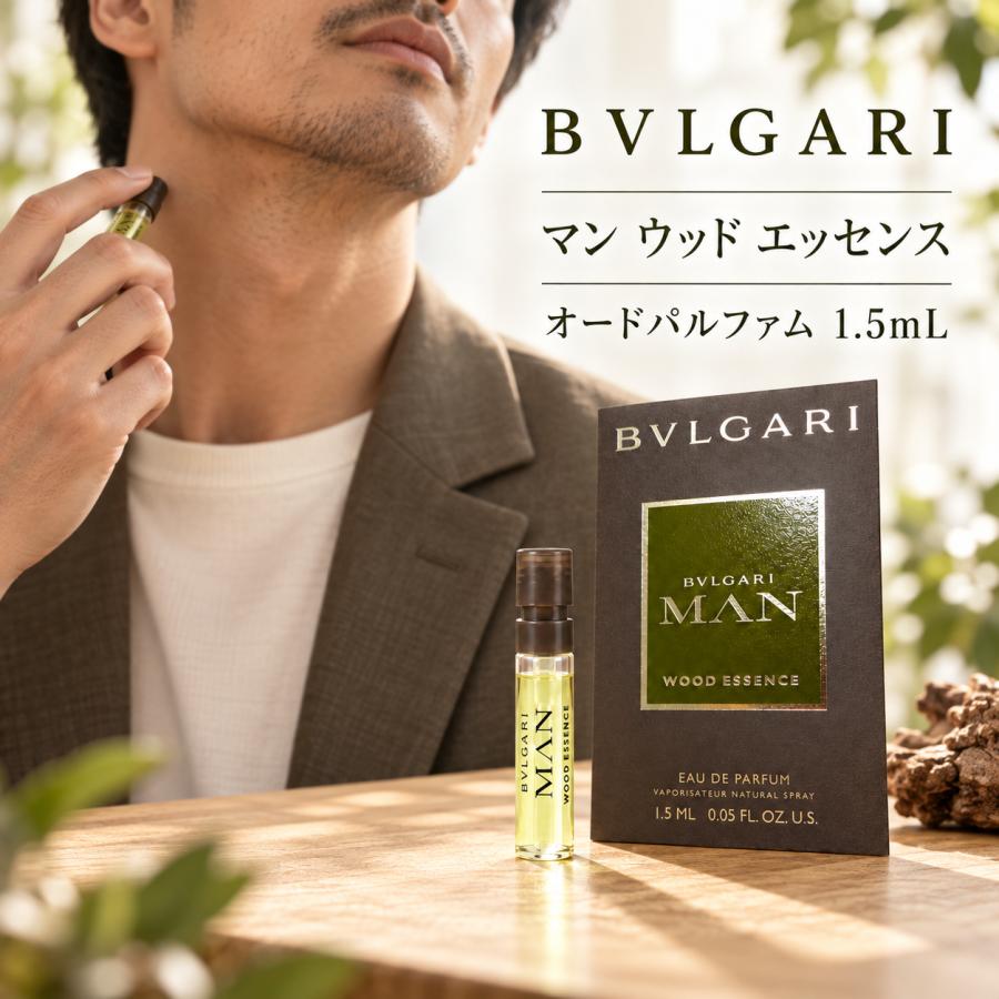 BVLGARI（ブルガリ） 【並行輸入品】【ネコポス送料無料】BVLGARI マン
