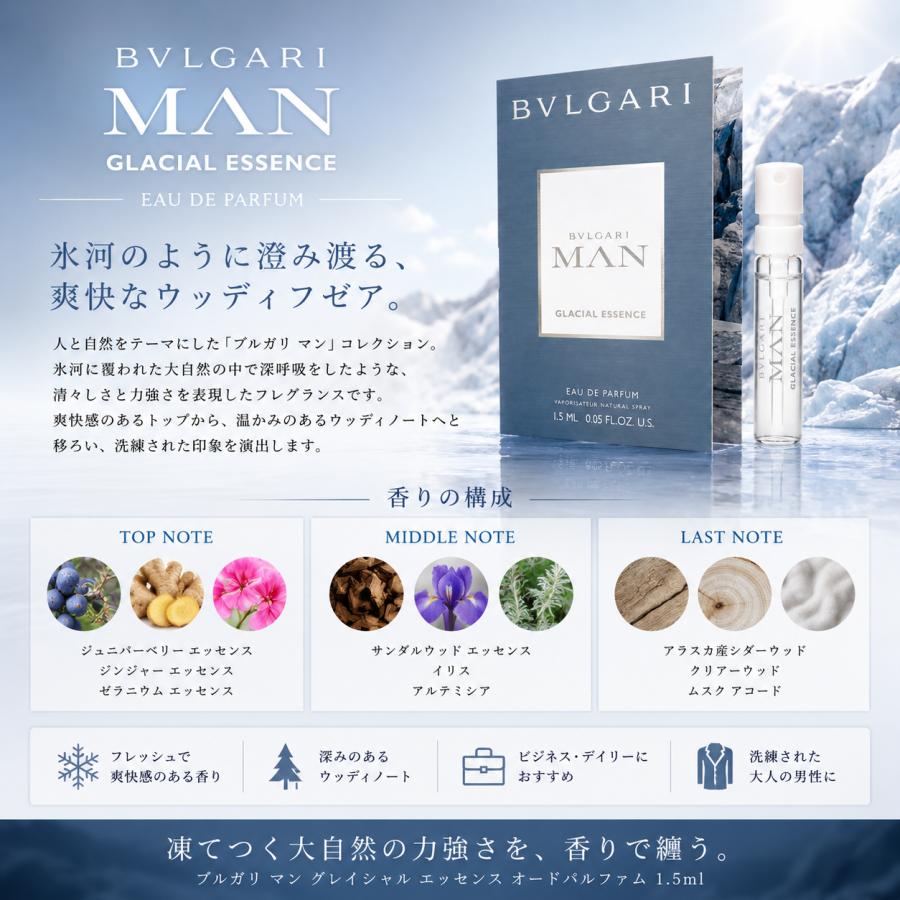 BVLGARI（ブルガリ） 【並行輸入品】【ネコポス送料無料】ブルガリ