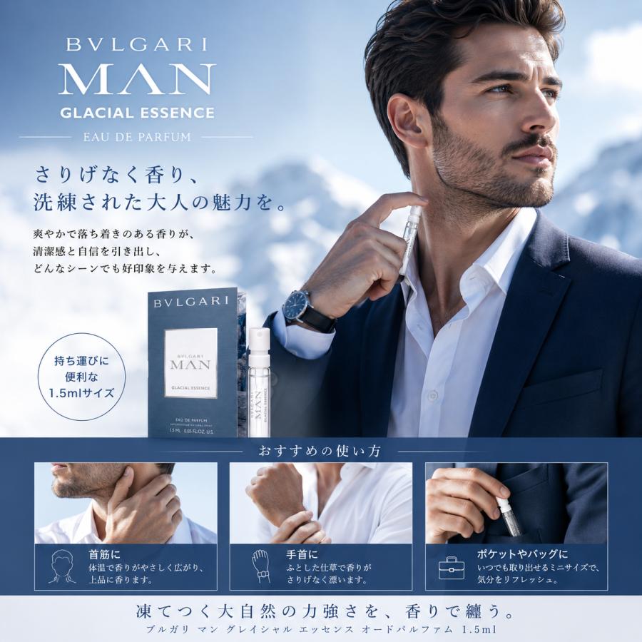 BVLGARI（ブルガリ） 【並行輸入品】【ネコポス送料無料】ブルガリ