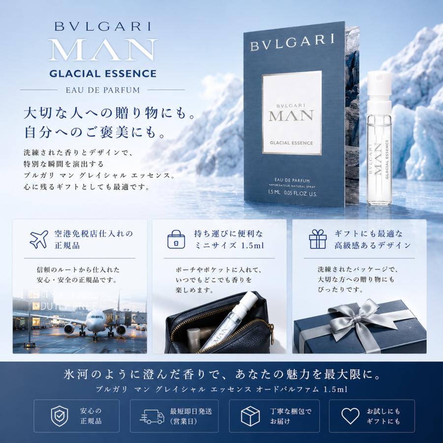 BVLGARI（ブルガリ） 【並行輸入品】【ネコポス送料無料】ブルガリ