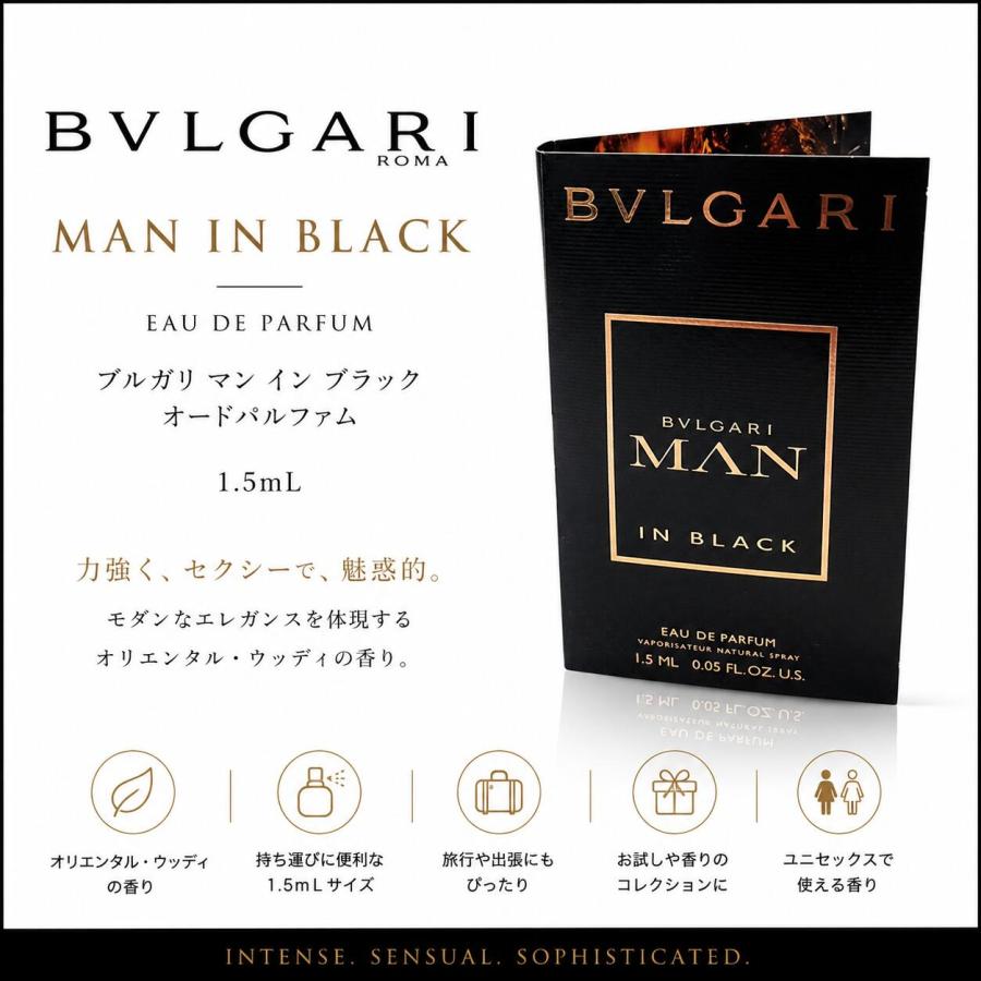BVLGARI（ブルガリ） 【並行輸入品】【ネコポス送料無料】BVLGARI ミニ