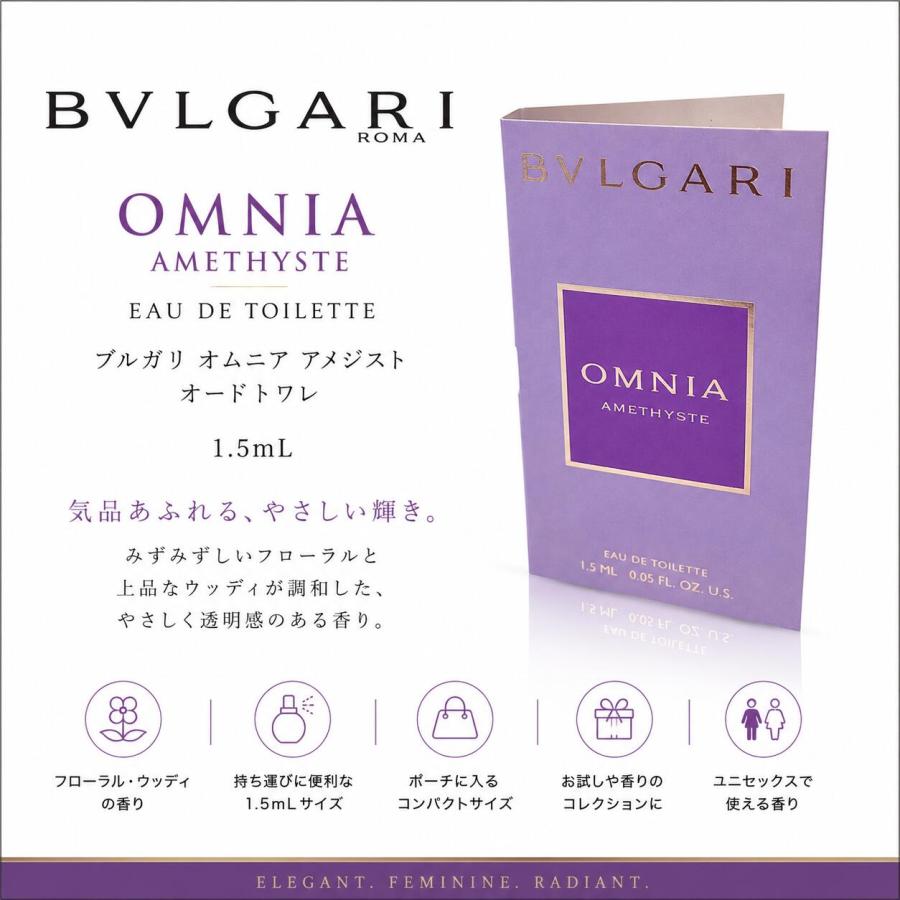 BVLGARI（ブルガリ） 【並行輸入品】【ネコポス送料無料】BVLGARI ミニ