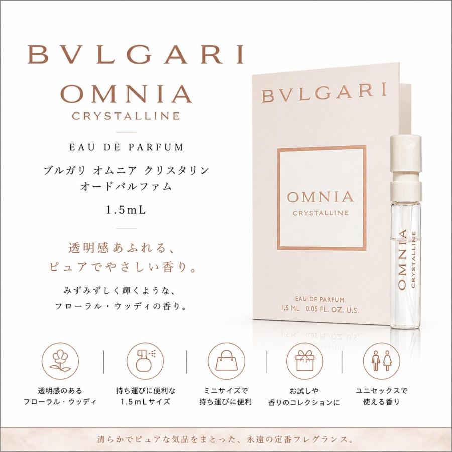 BVLGARI（ブルガリ） 【並行輸入品】【ネコポス送料無料】BVLGARI ミニ