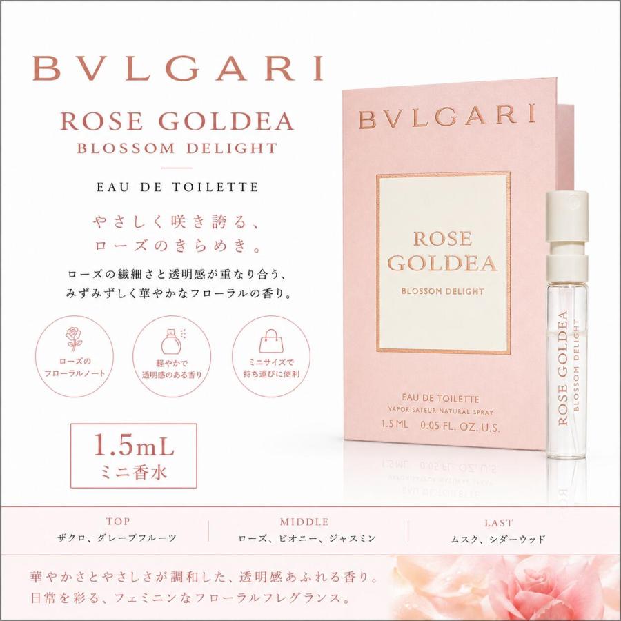 BVLGARI（ブルガリ） 【並行輸入品】【ネコポス送料無料】BVLGARI ミニ