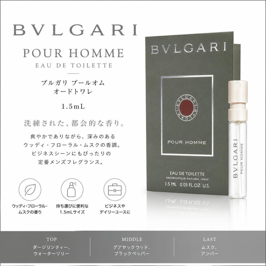 BVLGARI（ブルガリ） 【並行輸入品】【ネコポス送料無料】BVLGARI ミニ