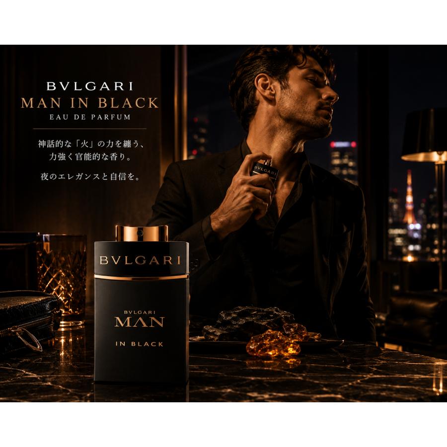 BVLGARI（ブルガリ） 【並行輸入品】ブルガリ マンインブラック