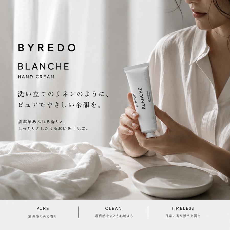 【「BYREDO（バイレード）】新品・未使用 限定ハンドクリーム BYREDO（バイレード） ハンドクリーム ブランシュ 30mL 保湿