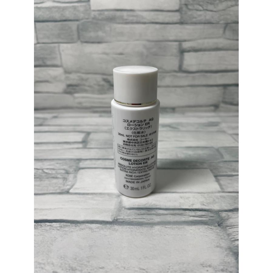 KOSE（コーセー） 【送料無料】コスメデコルテ AQローションER 【30ml