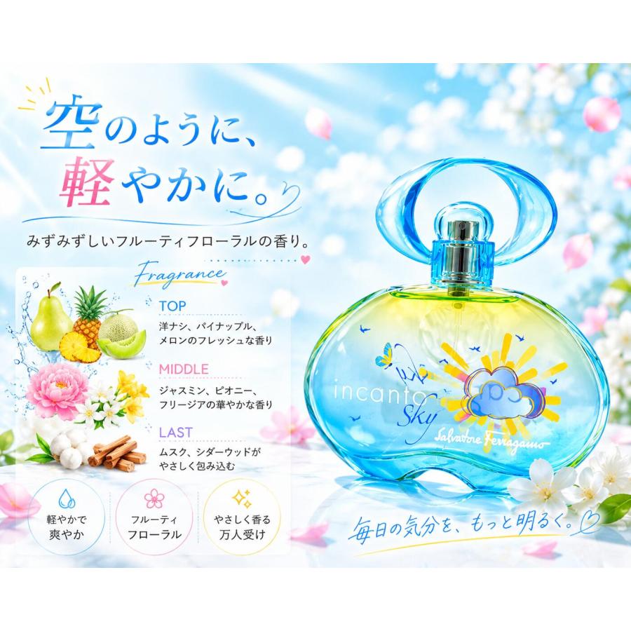 FERRAGAMO（フェラガモ） 【送料無料】サルヴァトーレ インカント