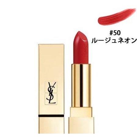 Yves Saint Laurent（イヴ・サンローラン） 【並行輸入品】【ネコポス