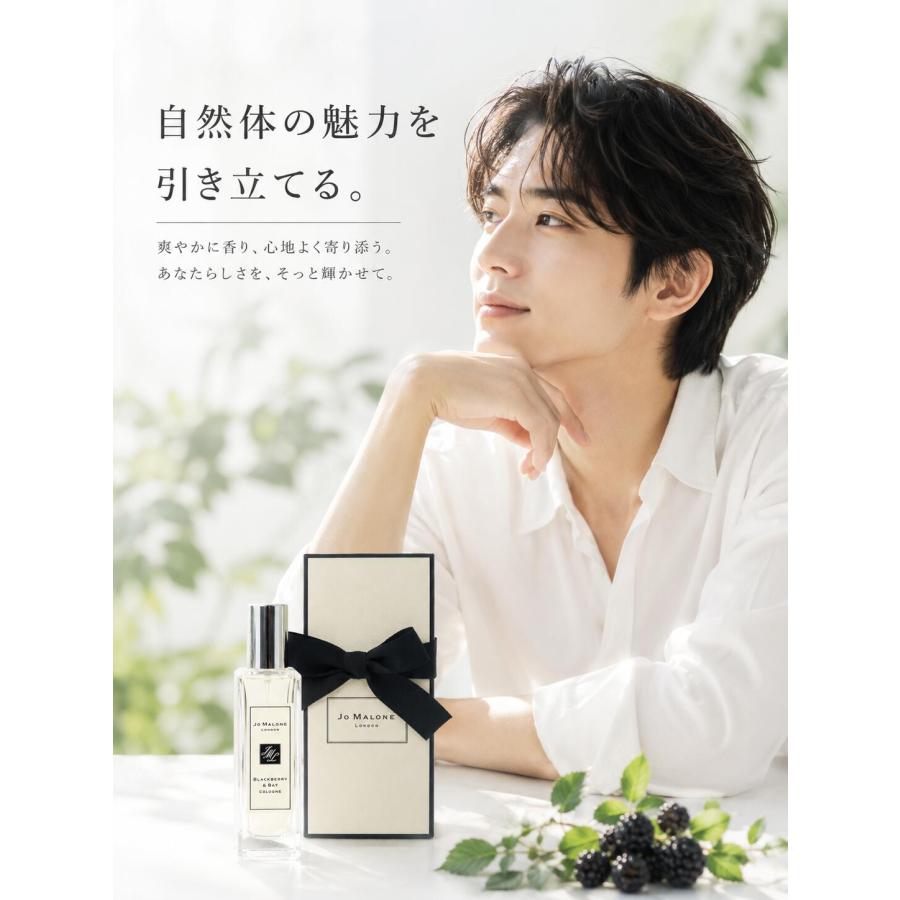 並行輸入品】【送料無料】ジョーマローン ブラックベリー＆ベイ コロン