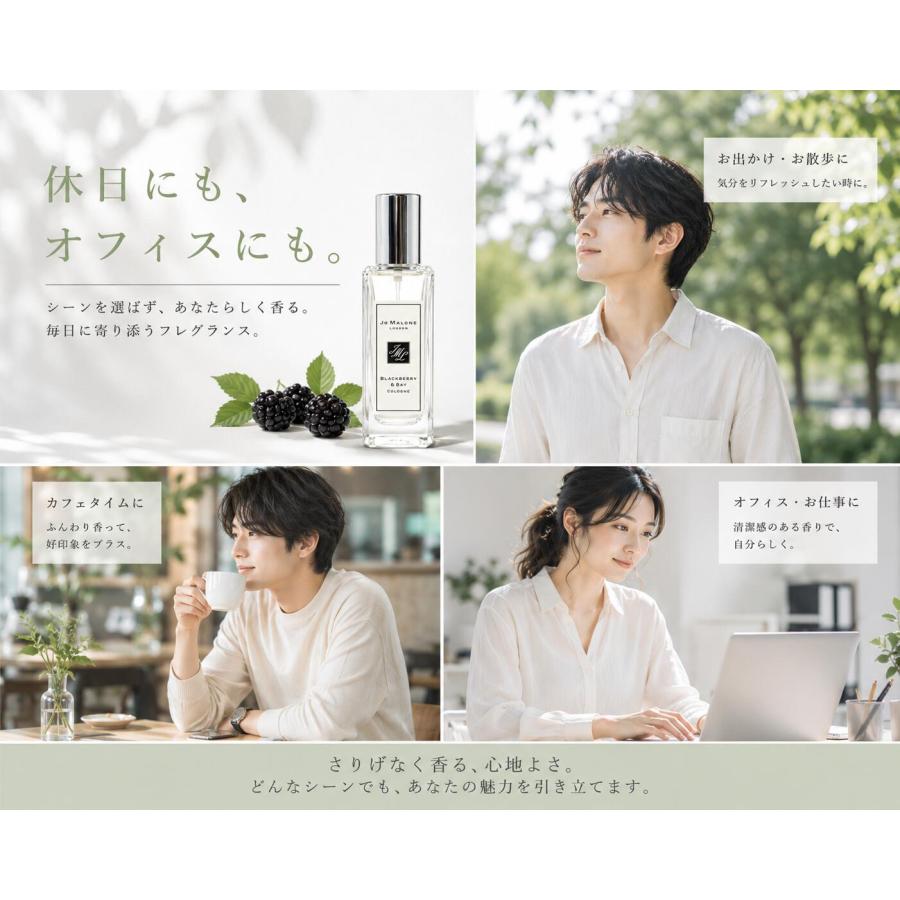 並行輸入品】【送料無料】ジョーマローン ブラックベリー＆ベイ コロン