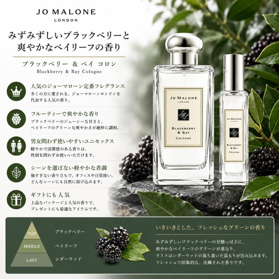 並行輸入品】【送料無料】Jo Malone London ジョーマローン JO MALONE