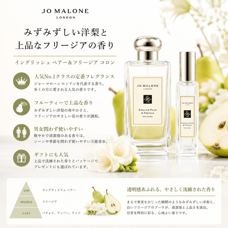 JO MALONE LONDON（ジョーマローンロンドン） 【並行輸入品】【送料