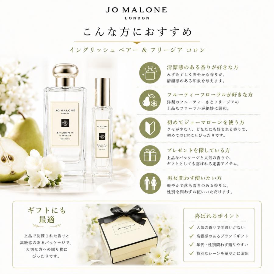 JO MALONE LONDON（ジョーマローンロンドン） 【並行輸入品】【送料