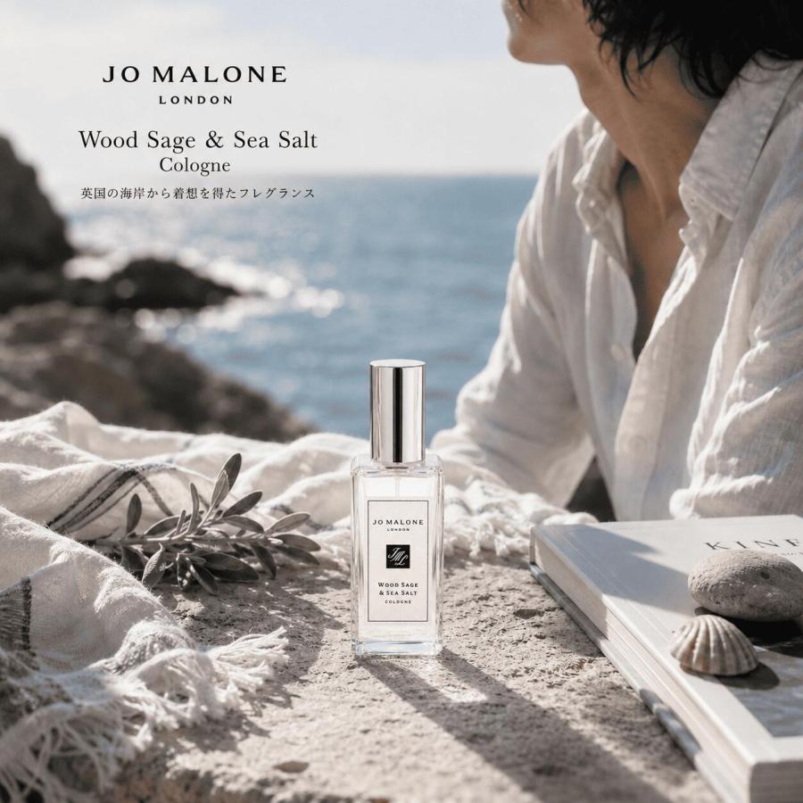 JO MALONE LONDON（ジョーマローンロンドン） ジョーマローン ロンドン
