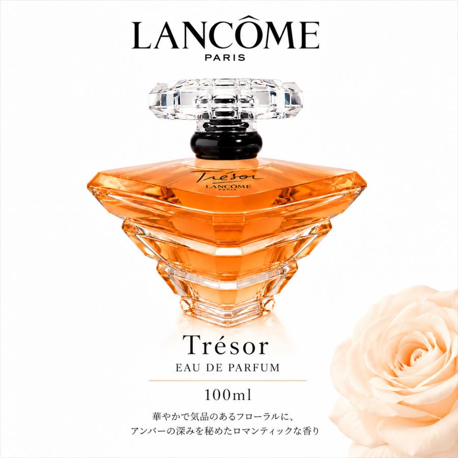 ほぼ満量　ランコム　トレゾア　オーデパルファム 香水　100ml n LANCOME（ランコム） トレゾア オードパルファム 100ml テスタータイプ