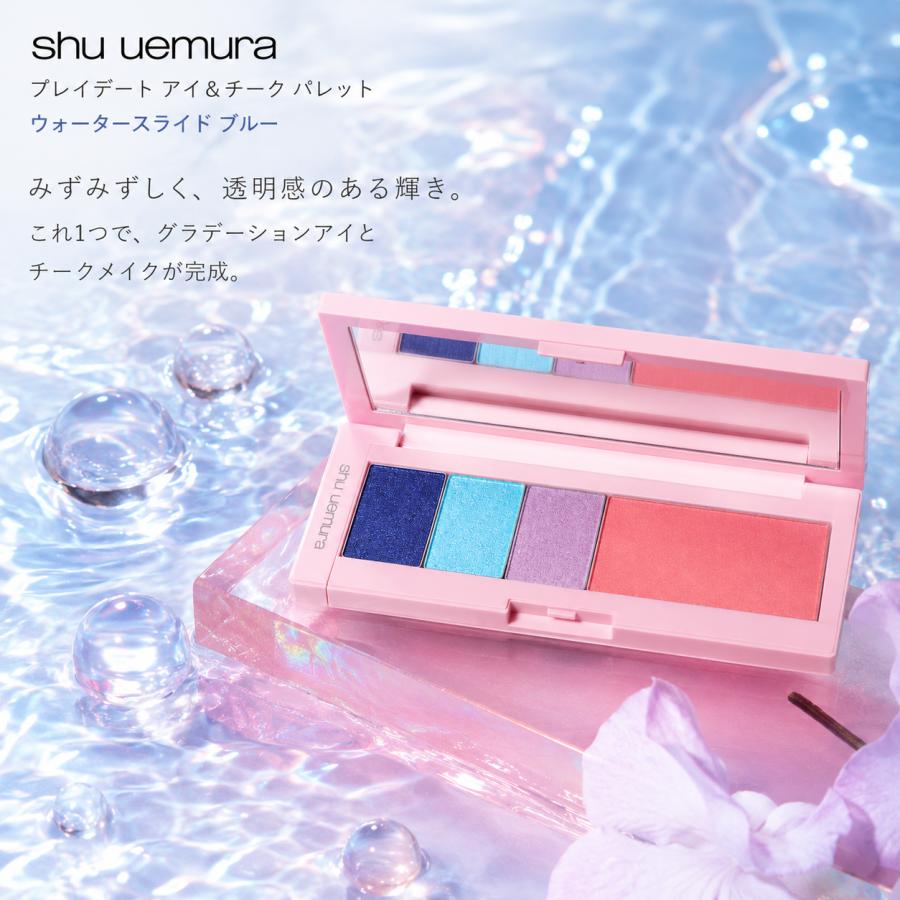 shu uemura（シュウ ウエムラ） 【ネコポス送料無料】shu uemura