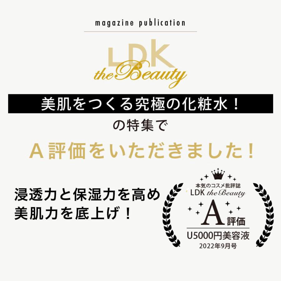 JOIE CELLULE（ジョワセリュール） 化粧水 ローション JOIE CELLULE