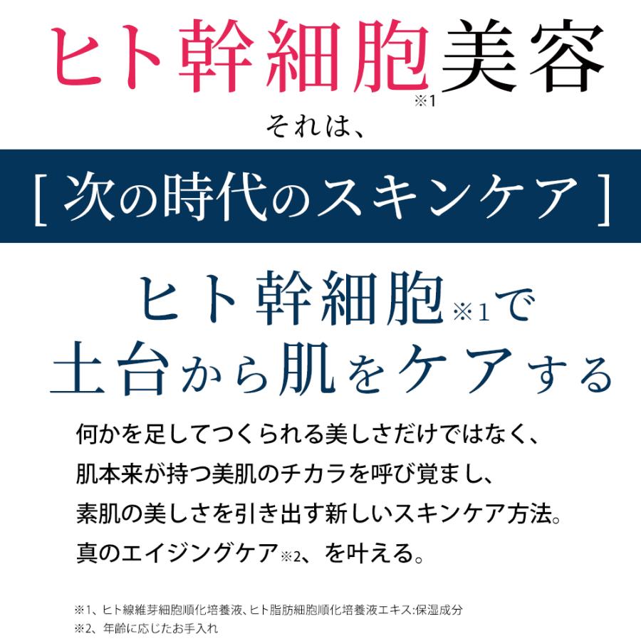LDK A評価 受賞 JOIE CELLULE Lotion 送料別途 ジョワセリュール 化粧水 ヒト幹細胞 ヒト幹細胞美容液効果 :202004011:JOIE CELLULE - 通販 - Yahoo!ショッピング LDK A評価 受賞 JOIE CELLULE Lotion 送料別途 ジョワセリュール 化粧水 ヒト幹細胞 ヒト幹細胞美容液効果 :202004011:JOIE CELLULE - 通販 - Yahoo!ショッピング